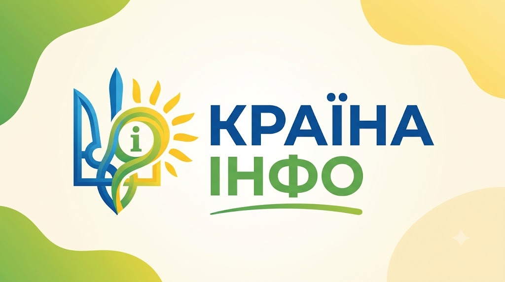 Край Інфо