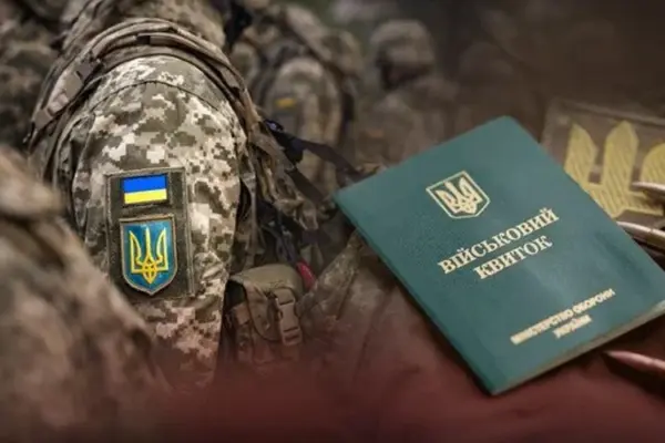 Міноборони нагадало: 31 липня – фінальна дата для обліку через «Резерв+» у 17 років