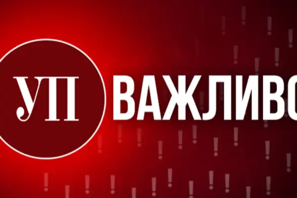 Вибух із детонацією боєприпасів стався на полігоні Сил спецоперацій на Хмельниччині