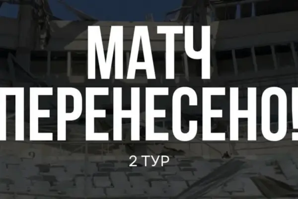 Турнірна таблиця УПЛ 2026/2027 станом на 10:00 8 серпня як ілюстрація 2-го туру