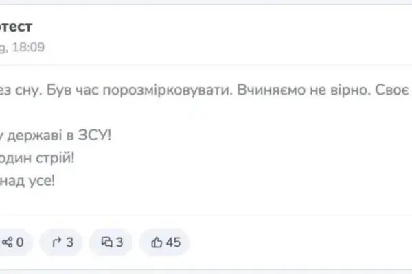 Telegram-чат «Протест» видалили після затримання його адміністратора Віталія Камки