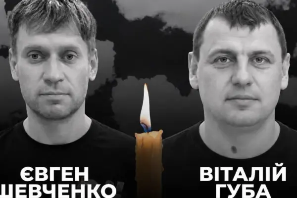Удар по Павлограду 10 вересня: імена загиблих енергетиків та їхні родини