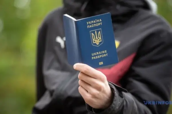 ДМС оприлюднила підтверджені дати зупинення оформлення паспортів: 28–30 вересня