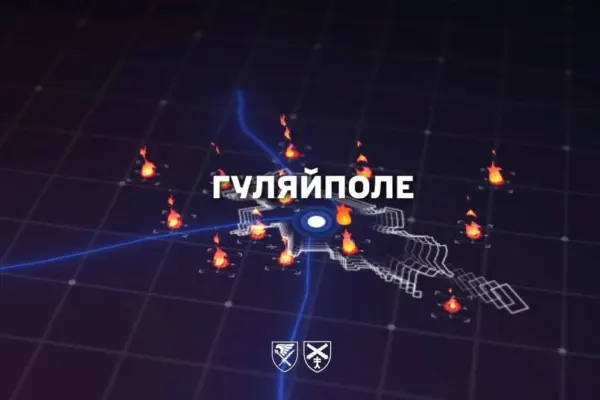 Гуляйполе 24 вересня: що уразили артилеристи ДШВ і 44-ї бригади